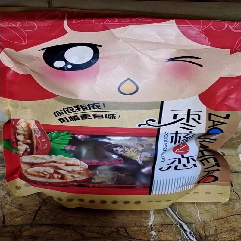 新货枣夹核桃葡萄干500g新疆和田大枣特产枣夹核桃仁芝麻枸杞干果