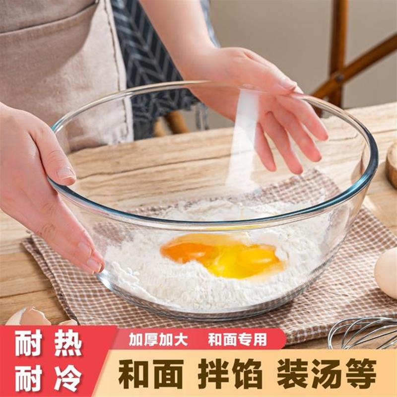 新货2800和面盆玻璃大碗汤