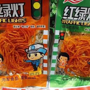 新货海之军红绿灯辣条8090后童年怀旧零食重庆风味麻辣面筋麻辣香