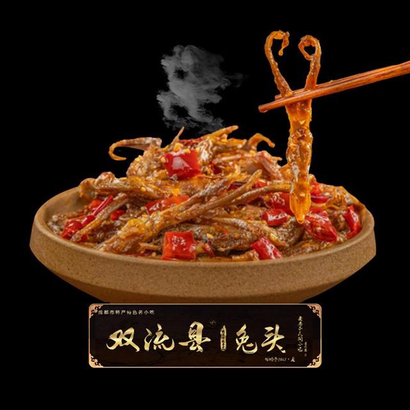 新货双流特产千骨鸭舌麻辣100g川味农家零食鲜香解馋真空包装开袋