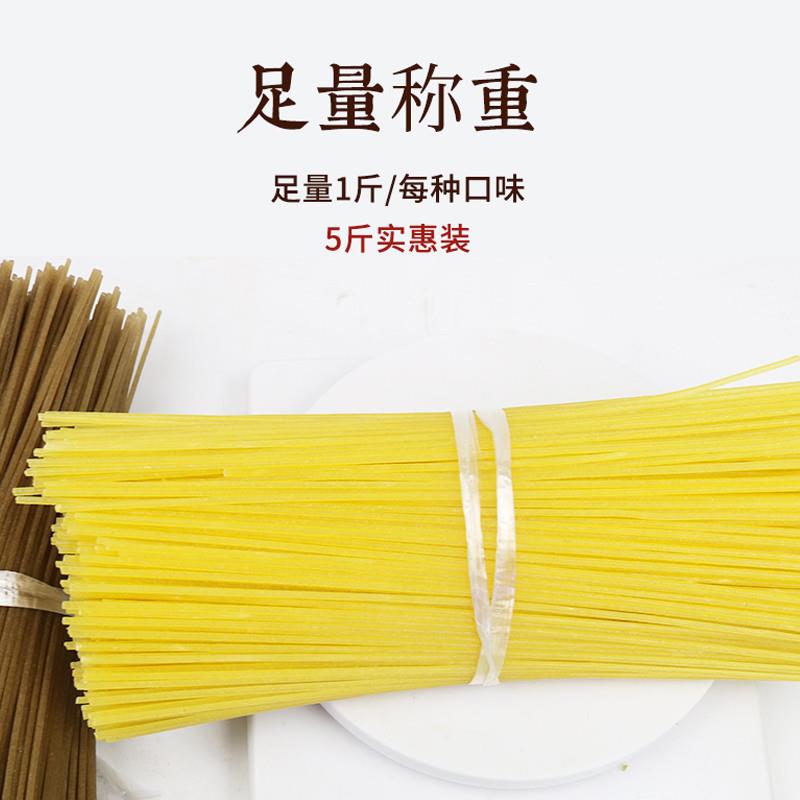 新货5斤装五谷杂粮鱼粉粗