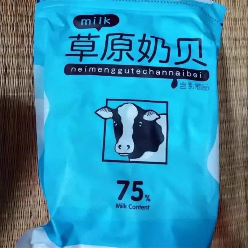 新货新殷源奶片干吃奶片糖