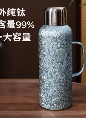 2升大容量内外双层纯钛保温壶杯焖茶壶家用高档钛合金传家暖水壶