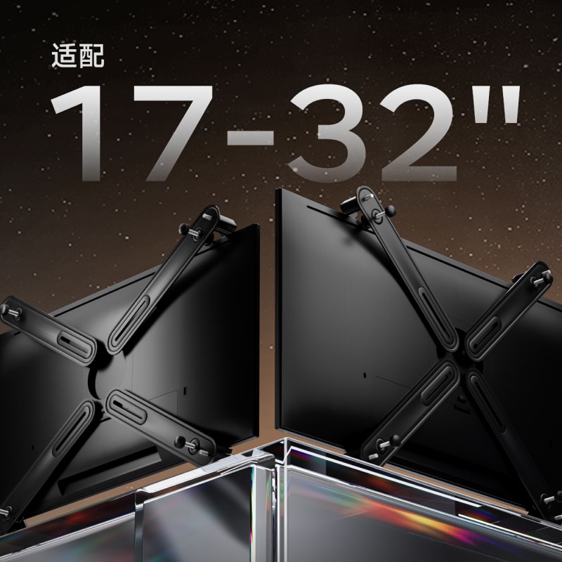 北弧显示器支架机械悬臂无孔电脑显示屏幕配件适用17-32寸XMA-11