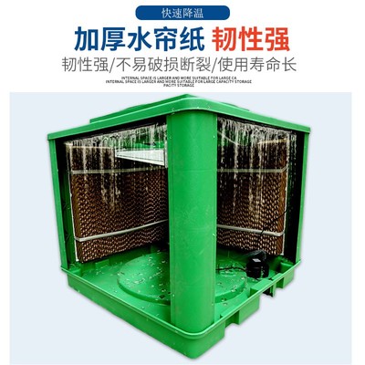 工业冷风机水空调水冷空调环保养殖工厂房用井水制冷风扇猪场设备