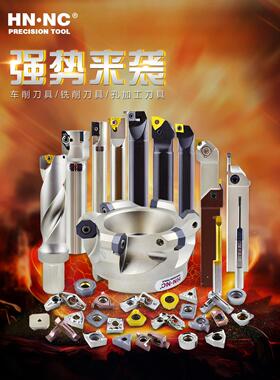 海纳TFUR20/25/32-CD2/4/24狼牙内径内孔端面切槽数控车刀杆
