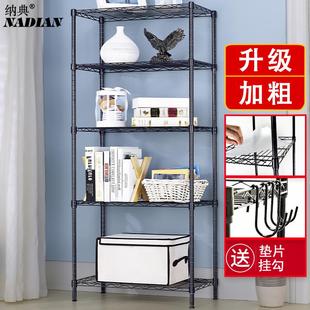 客厅置物架落地多层收纳架卧室厨房阳台家用多功能书柜子储物架子