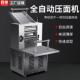 静音高速制面 面机商用全自动不锈钢面 面条机大型多功能切面揉面