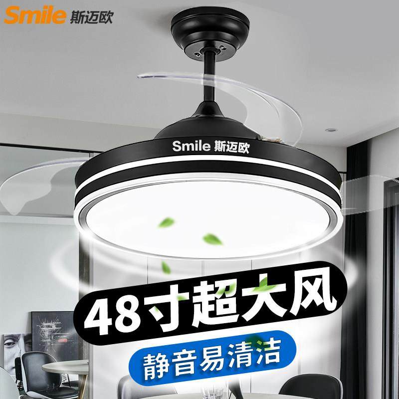 2023新款吸顶风扇灯隐形现代简约吊扇灯北欧家用客厅卧室餐厅灯具