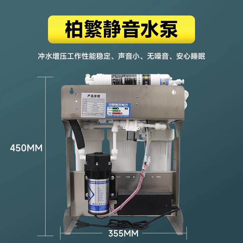 ro反渗透净水器 家用净水机纯水机通用芯全屋自来水diy饮用过滤器