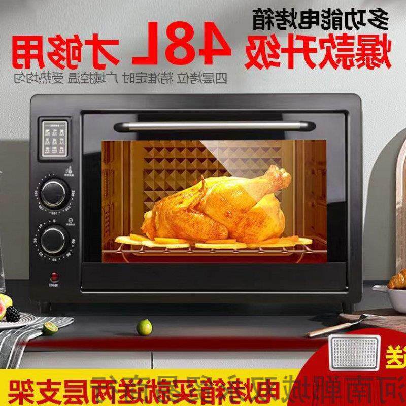 高端电烤箱网红家用小型烤箱宿舍迷你双层多功能烘焙烤箱家用型