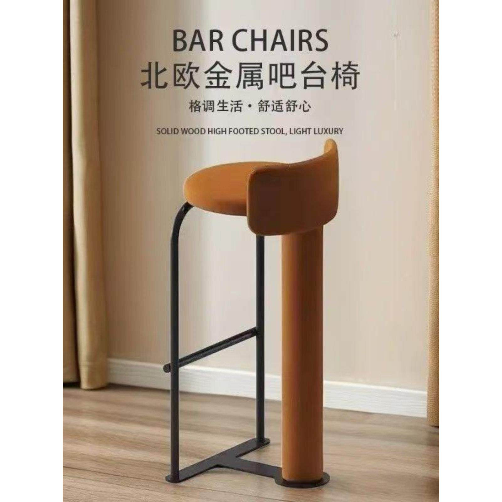 北欧金属吧台椅实木高脚凳轻奢咖啡厅设计师简约创意前台酒吧椅,住宅家具,家用高脚椅,淘宝优惠券,粉丝福利购,淘宝优惠卷