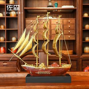 佐森 飾品銅 辦公室開業(yè)禮物高檔喬遷新居送禮裝 一帆風順帆船擺件