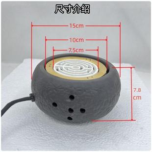家用罐罐茶电热炉电陶炉围炉煮茶茶炉炉子器电丝加热明火调温
