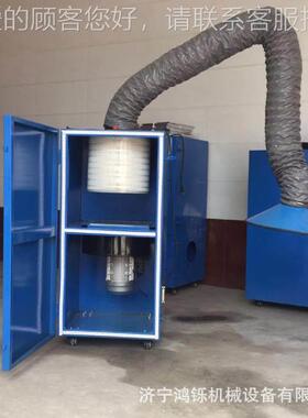 电焊烟雾器 双烟雾净HGA化化器 单头臂旱烟净净化器