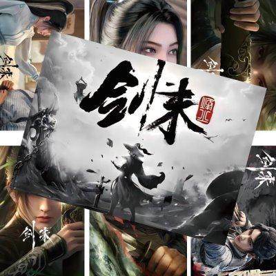 来房间漫装饰高清海报布置贴画ins背景A4墙贴装饰剑画室内国墙面,家居饰品,文化墙贴,淘宝优惠券,粉丝福利购,淘宝优惠卷