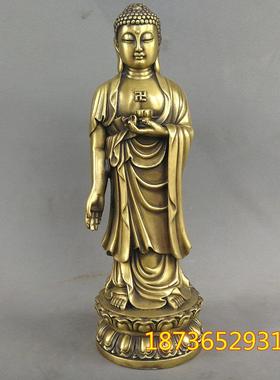 纯铜黄铜阿弥陀佛站像保平安释迦摩尼佛镇宅工艺供奉家居摆件