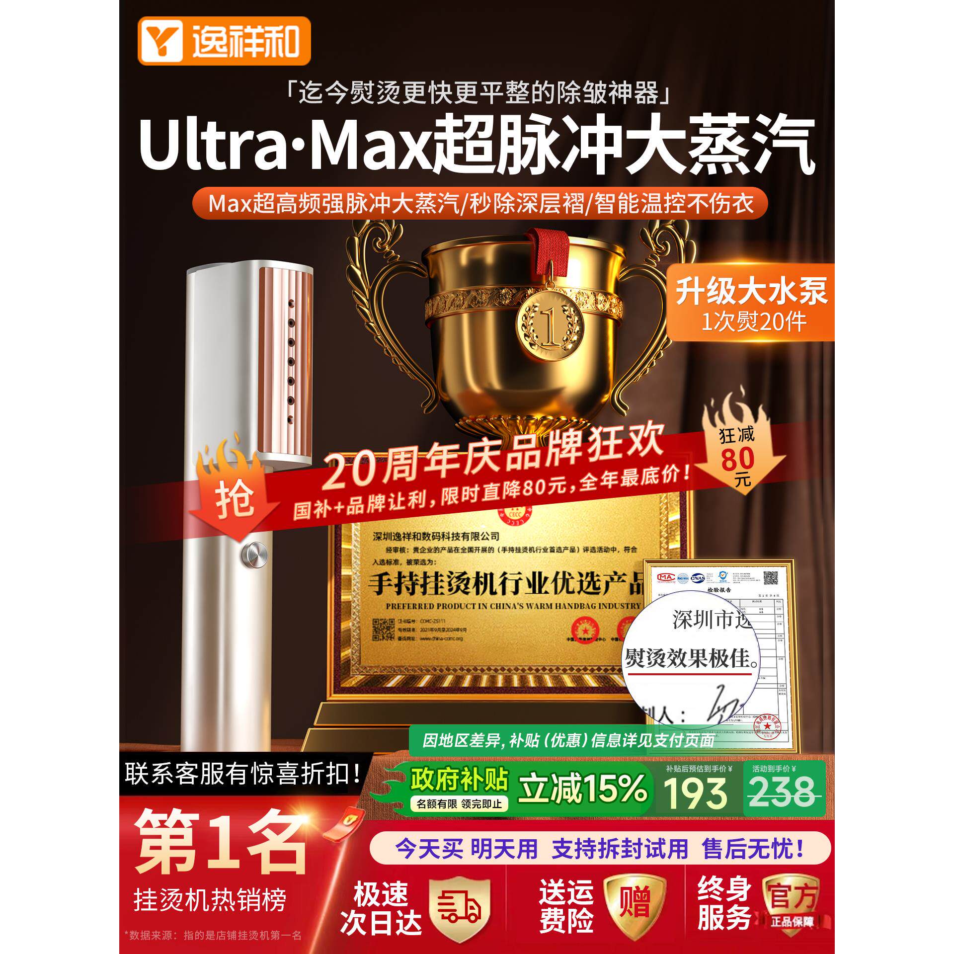 【德国进口】手持挂烫机2025新款家用小型大蒸汽电熨斗便携式熨烫