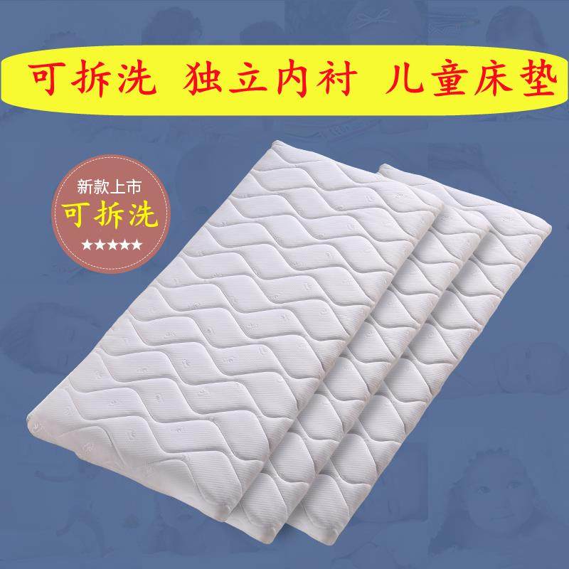 森林木可拆洗婴儿床垫小孩子童护脊床垫天然椰棕环保防榻棕榈硬垫