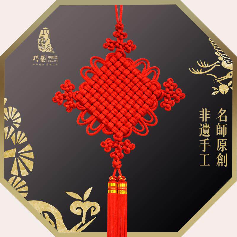 巧艺精品中国结挂饰结婚礼物乔迁礼物平安双线 线如意平安结装饰