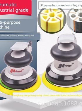 Prima气动打磨4寸5寸6寸圆盘抛光砂纸机打蜡干磨机磨灰机普优马