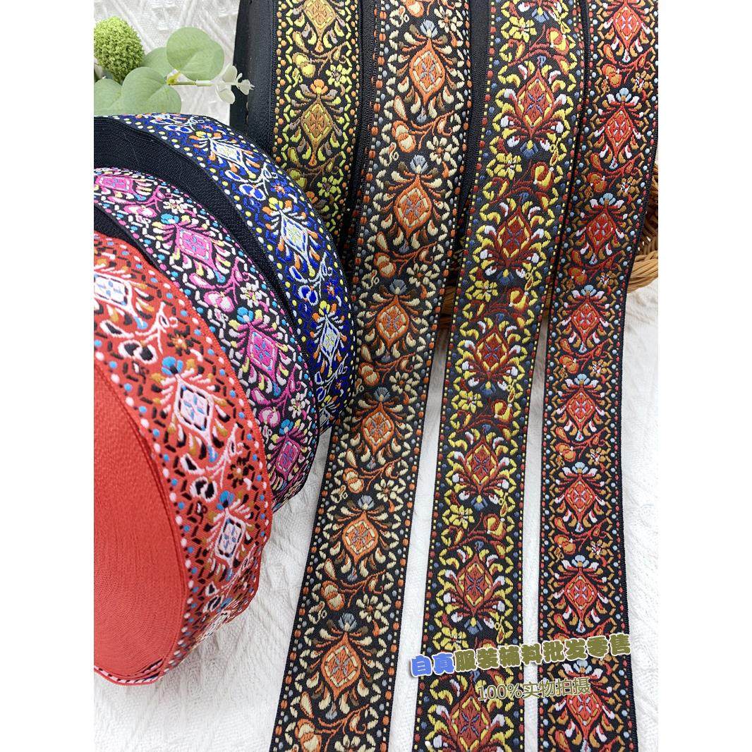 民族风刺绣花边复古提花织带少数民族服装辅料箱包窗帘头饰配饰,居家布艺,花边,淘宝优惠券,粉丝福利购,淘宝优惠卷