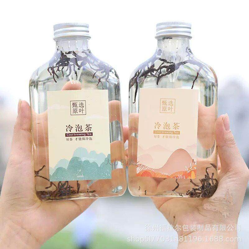 350ml扁塑料冷泡茶冷萃带滤嘴小口径手作柠檬汁奶茶杯小酒