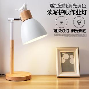 儿童卧室床头灯柜台灯带遥控调光可爱书桌台灯学习专用护眼小夜灯