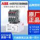 接触器AX09 150 ABB交流 110V 220V