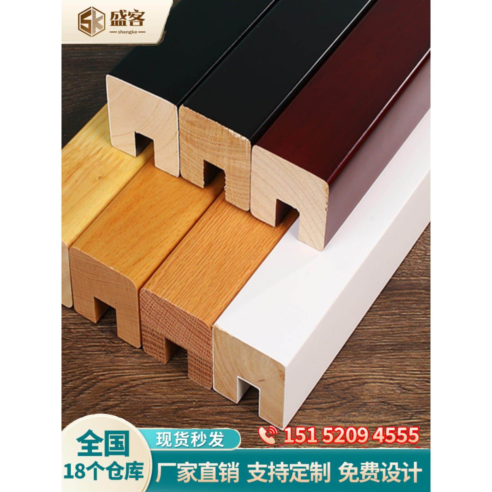 纯实木楼梯玻璃卡槽扶手覆式护栏现代轻奢极简风厂家直销现货烤漆