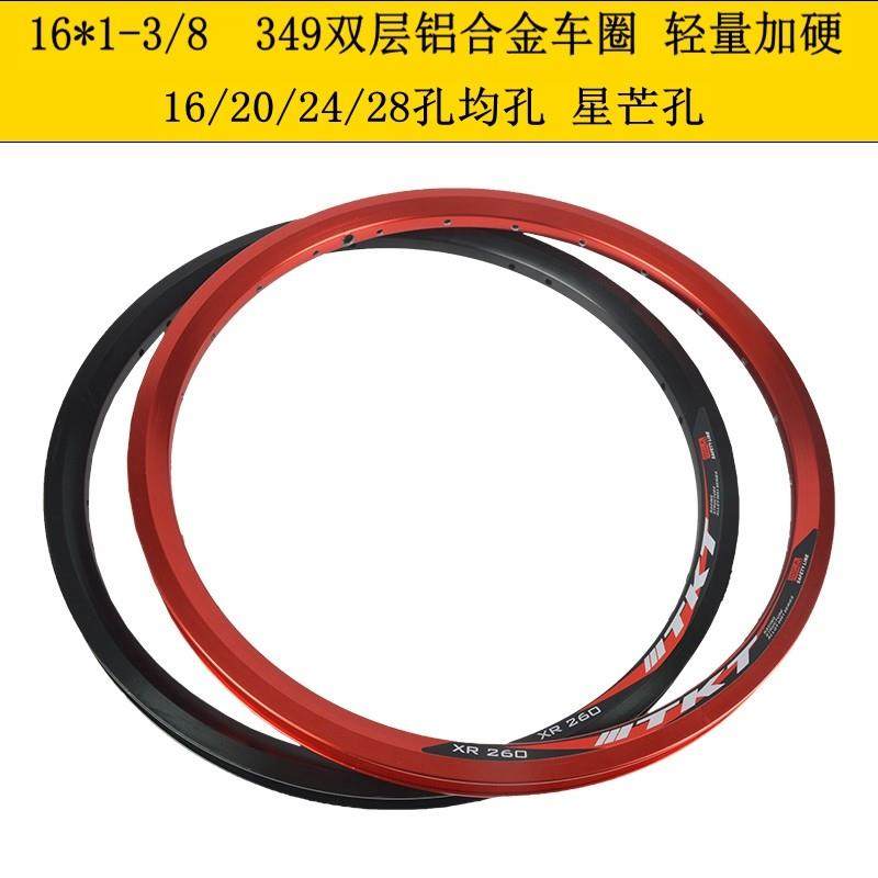 国布折叠自行车16寸349碟刹V刹C刹轻量铝合金双层车圈16/20/24孔