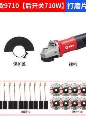 新品角磨机971k0抛光机多功能打磨机手砂轮机家用切割机电动工具