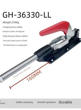 快速夹具夹头压钳夹工件固定紧器GH-36330-LL 32500HL 30513