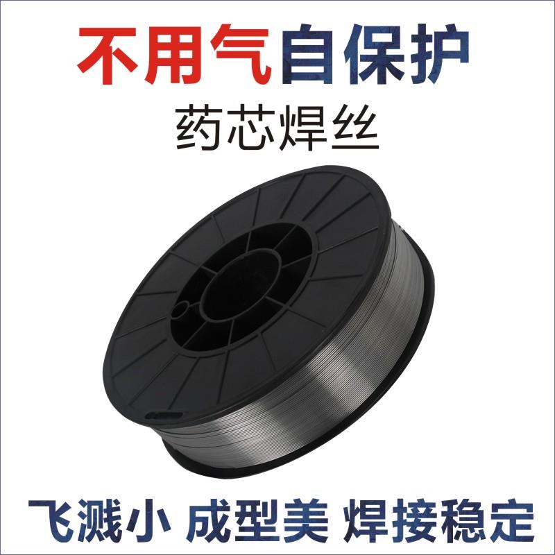 不用气无气自保药芯焊丝1.0二保焊机焊丝5公斤气保焊机小盘焊丝
