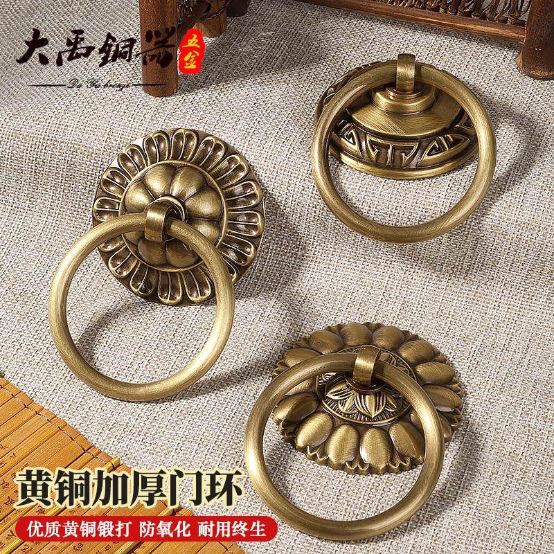 中式仿古黄铜拉环柜门圆环拉手简约铜环抽屉中药柜拉手大门小把手,基础建材,小拉手,淘宝优惠券,粉丝福利购,淘宝优惠卷