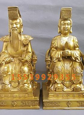 纯铜玉皇大帝像 王母娘娘像 家居装饰品铜器工艺品摆件大号坐像