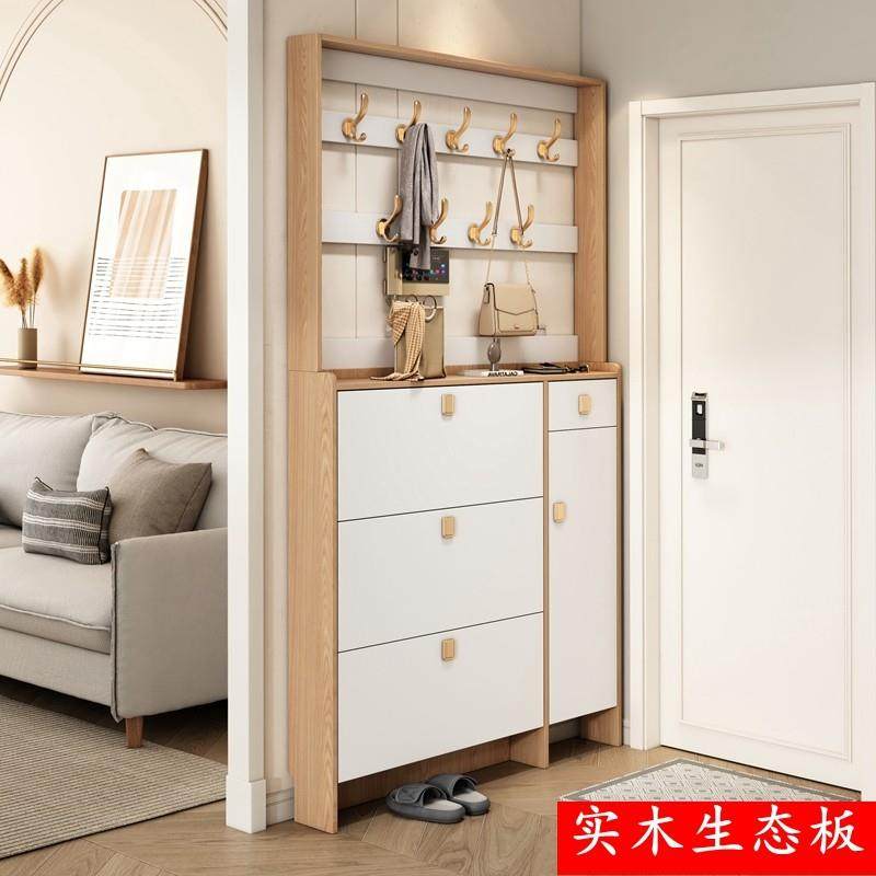 实木北欧超薄翻斗鞋柜带挂衣架门厅柜家用门口进门收纳鞋架省空间,住宅家具,鞋柜,淘宝优惠券,粉丝福利购,淘宝优惠卷