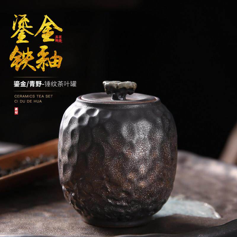 粗陶锤纹茶叶罐鎏金铁釉中式小号茶罐茶仓储茶罐子陶瓷普洱茶缸