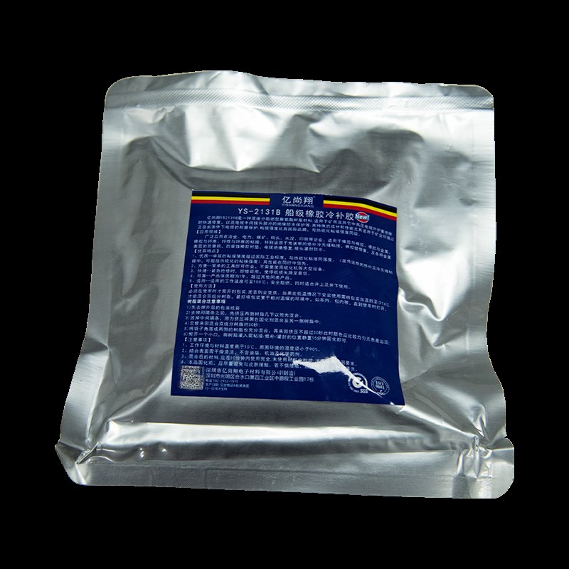 2131B冷硫化橡胶修补剂修复矿用输送带船用井下电缆接头灌封胶水