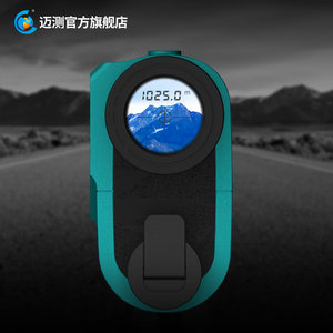 迈测户外激光测距仪望远镜室外y高精度手持测量尺距离测量仪高尔