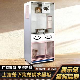 实木猫柜展示柜猫狗多层寄养笼小型中型宠物笼带厕所托盘舍犬猫笼