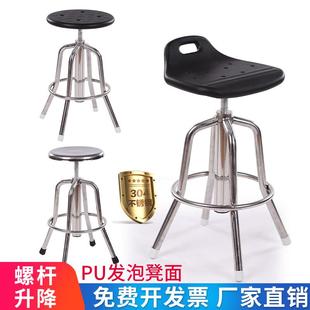 不锈钢丝杆升降酒吧椅PU发泡防静电实验室无尘室食品车间工作凳子