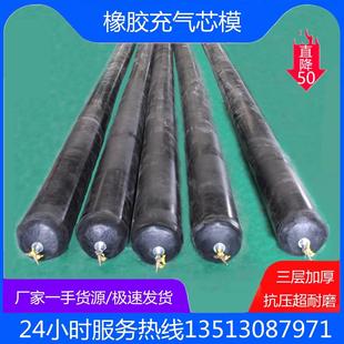 浇筑预制板气囊隧道排水沟加厚抗压超耐磨 桥梁橡胶充气芯模 圆形
