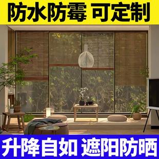 饰挂钩升降 定制竹帘卷帘门帘遮阳隔断阳台茶楼餐厅酒店家居遮光装