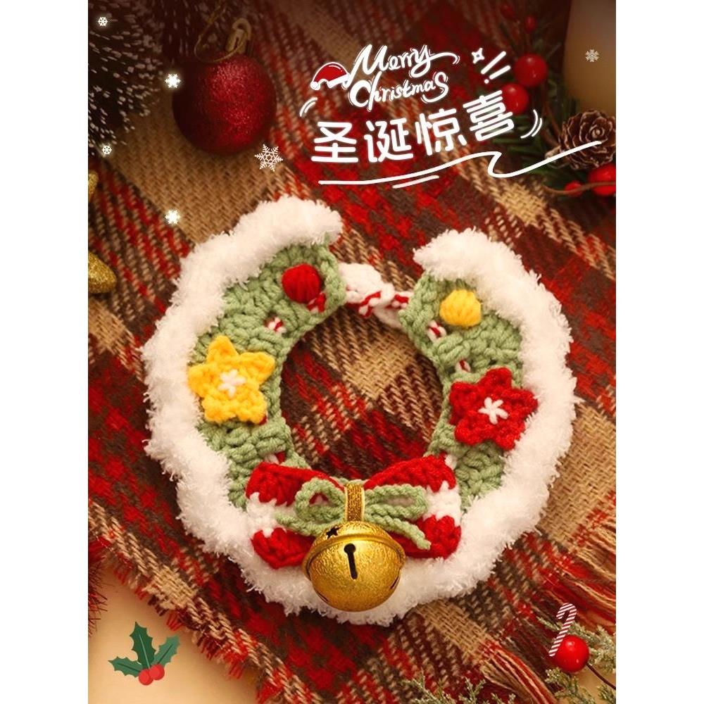 猫咪项圈猫猫围脖狗狗脖子饰品圣诞装饰可爱编织宠物项链领结脖圈