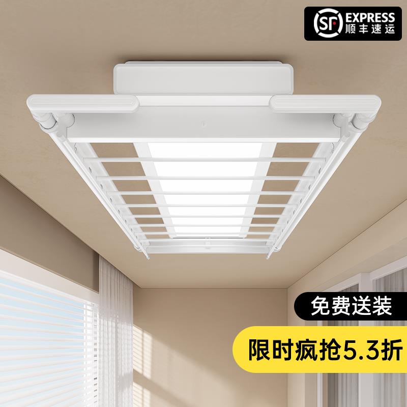 电动晾衣架遥控智能语音升降自动阳台伸缩家用烘干晾衣杆小爱语音