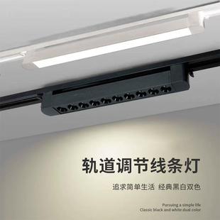 轨道灯led射灯格栅灯聚光路道灯服装 明装 店铺吸顶导轨散光泛光灯