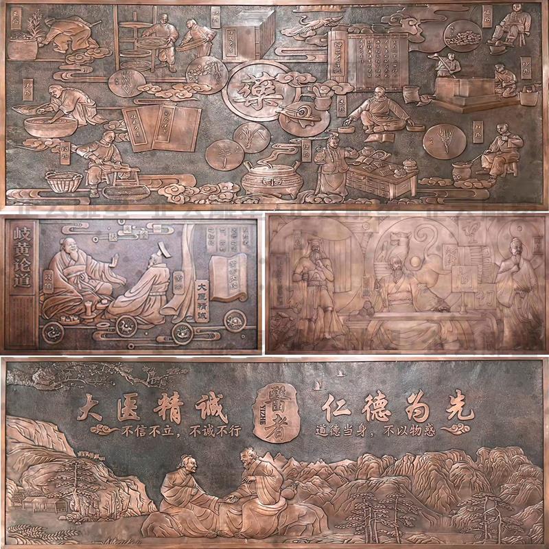 定锻铜中医文化黄铜浮雕校园壁画纯紫铜山水风景墙画铸铜人物雕塑