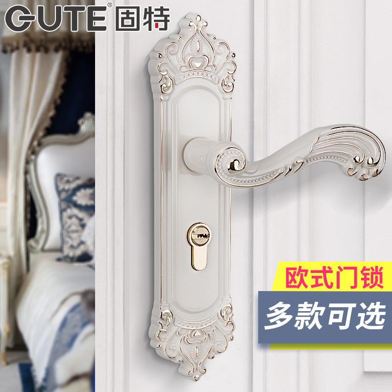 固特门锁室内卧室实木门锁通用型欧式静音象牙白房门锁 锁室内门
