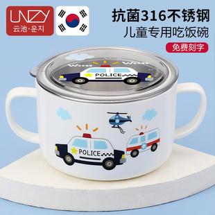 双耳手柄辅食饭碗带盖食堂碗防烫 韩国unzy不锈钢儿童汤碗316大号